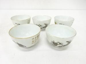 九谷焼　人物画湯呑5客